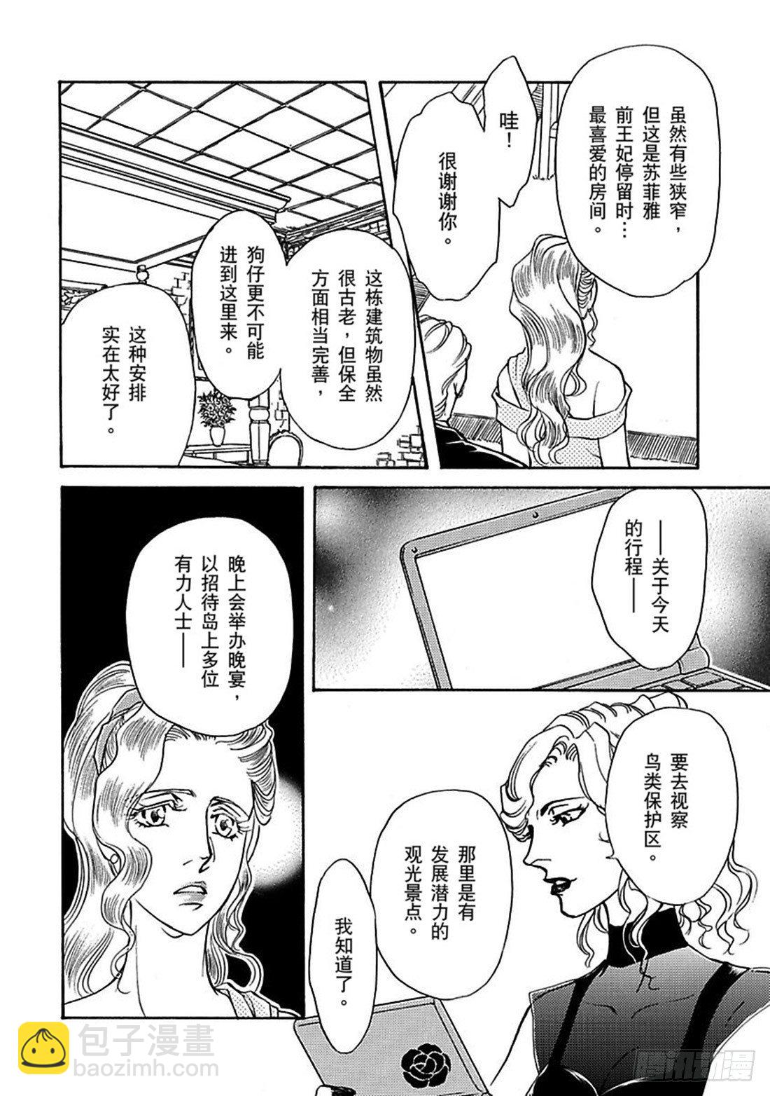 第五章3