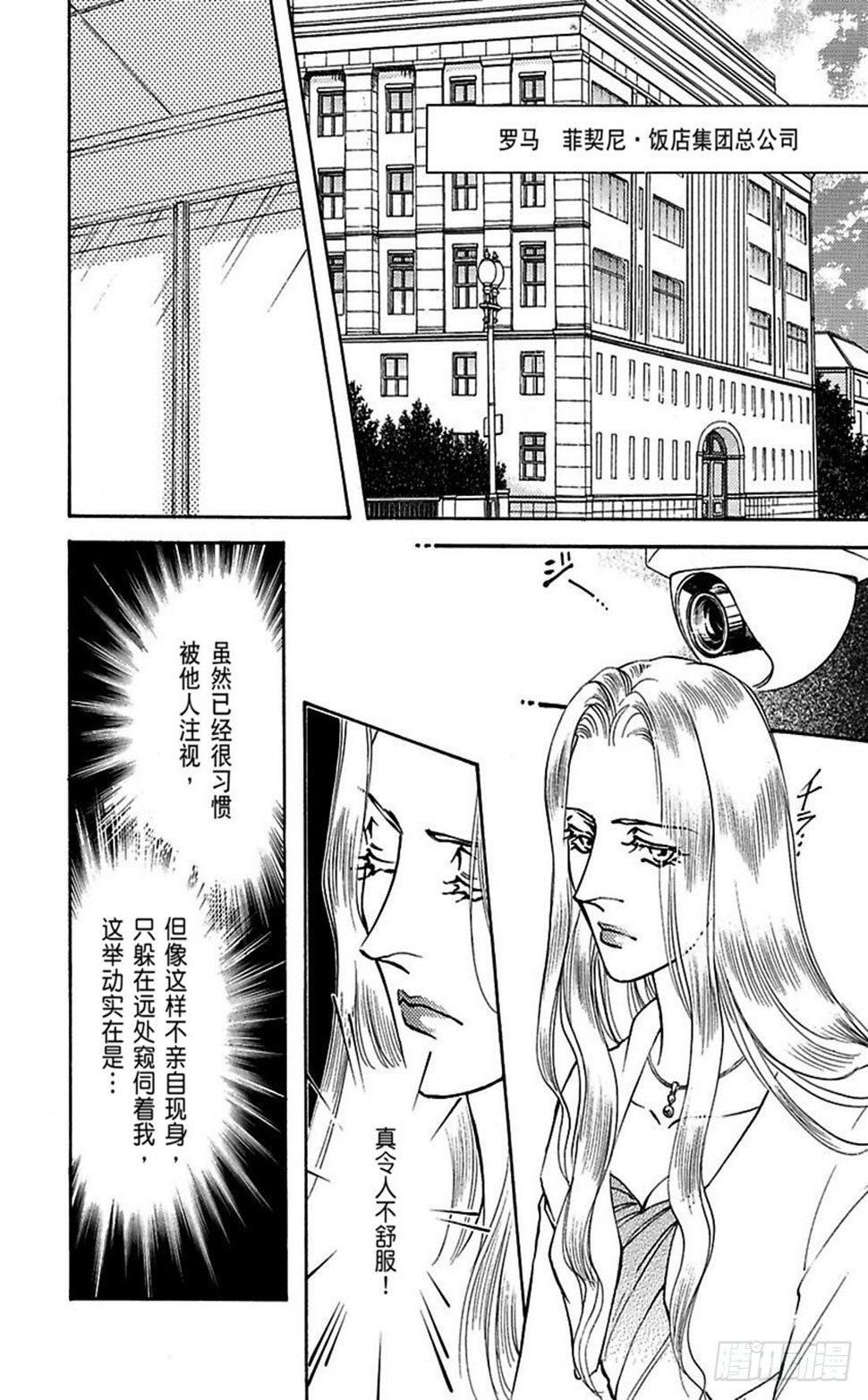 第一章7