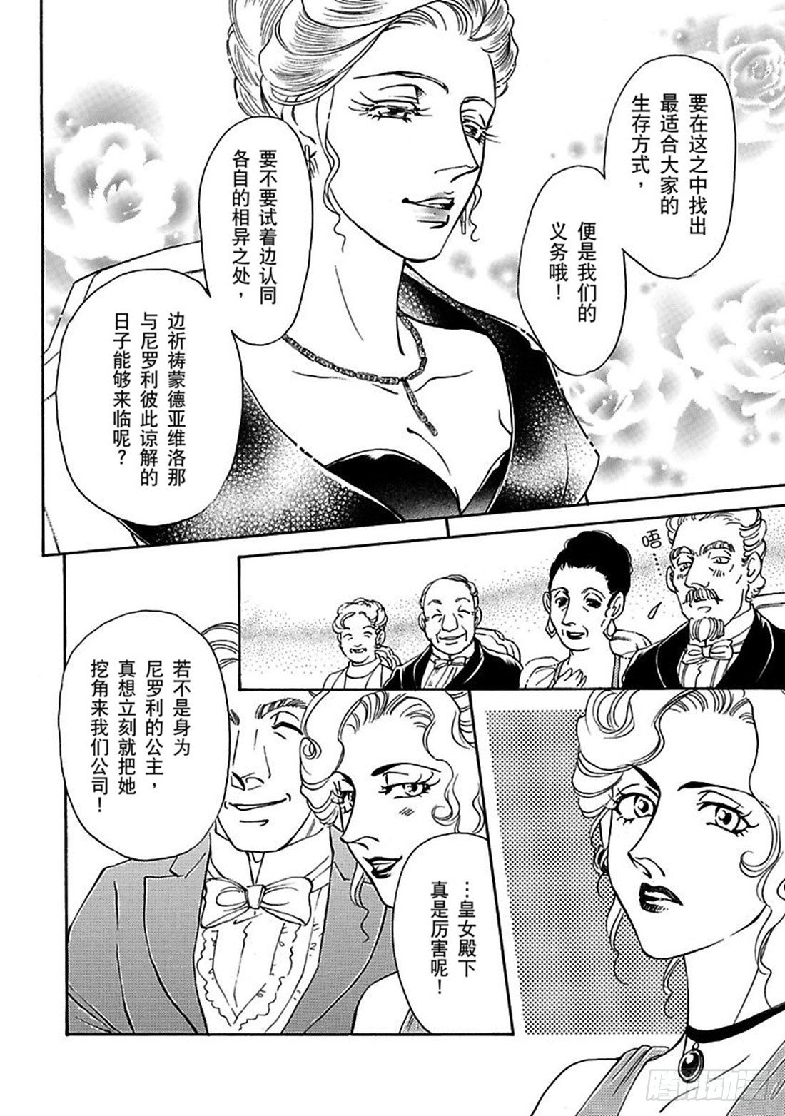 第五章7