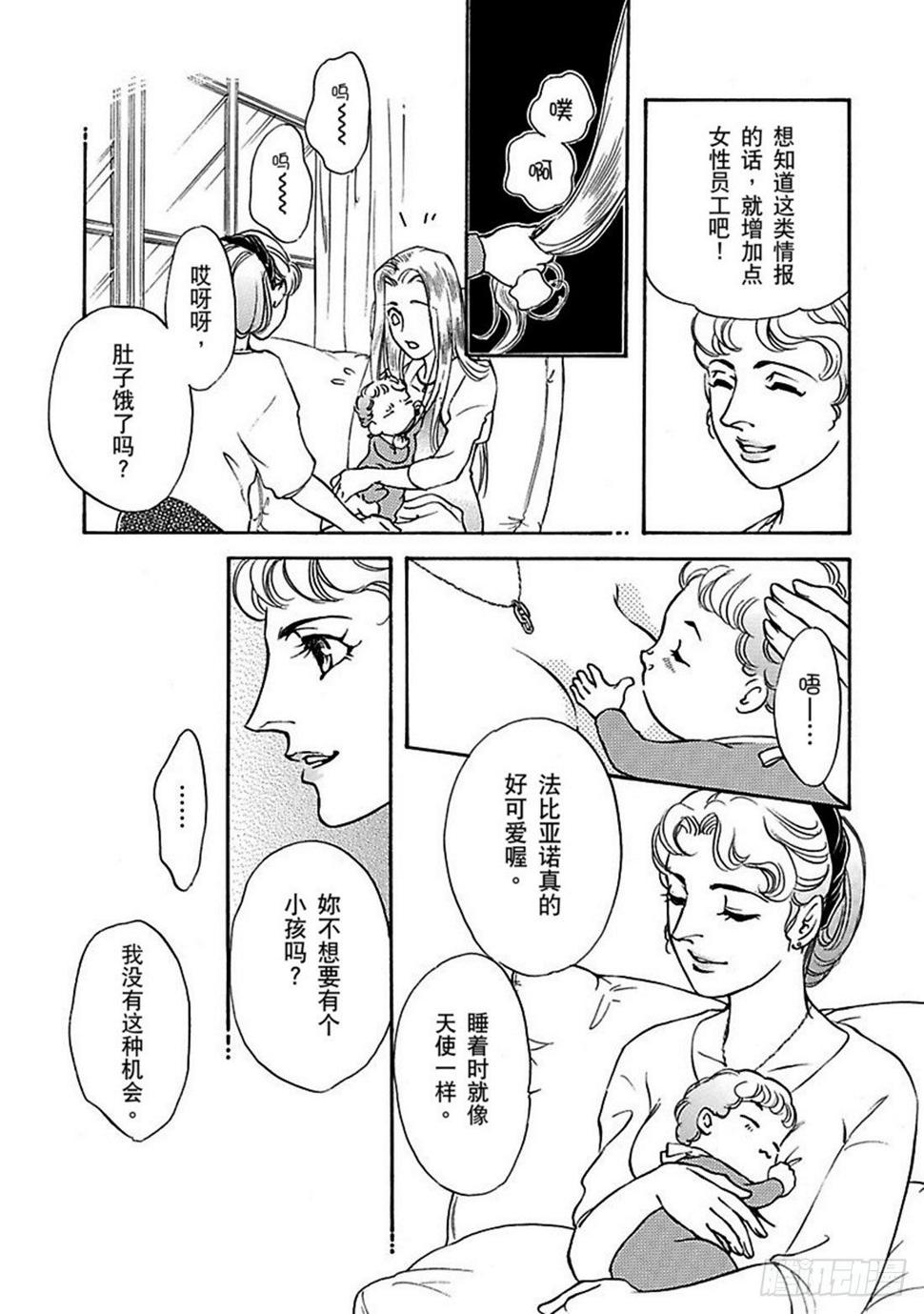 第三章4