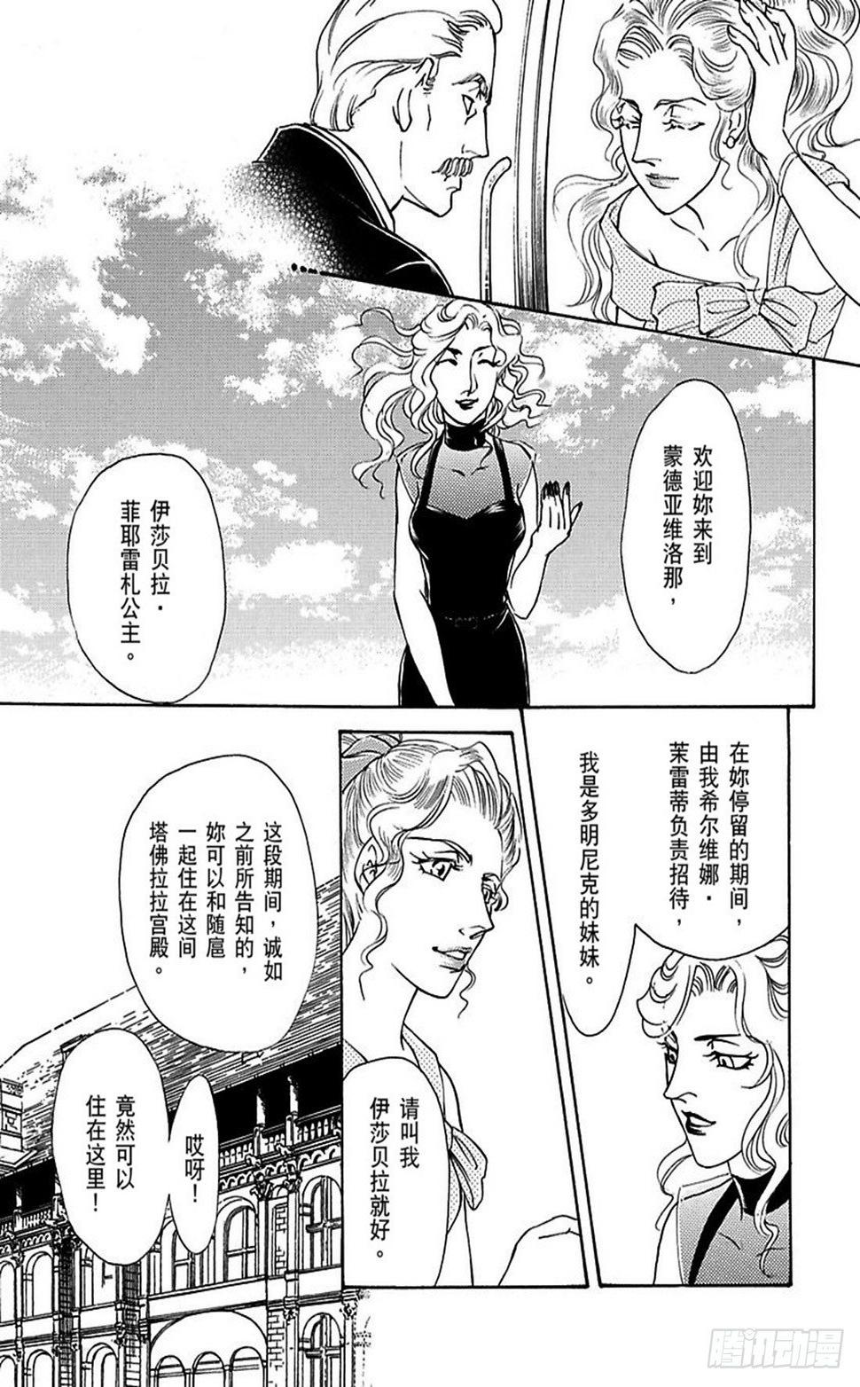 第四章10