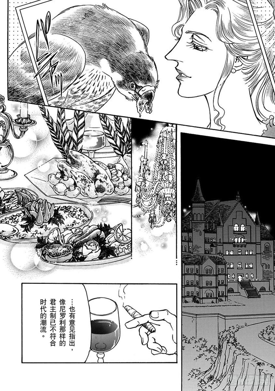 第五章5