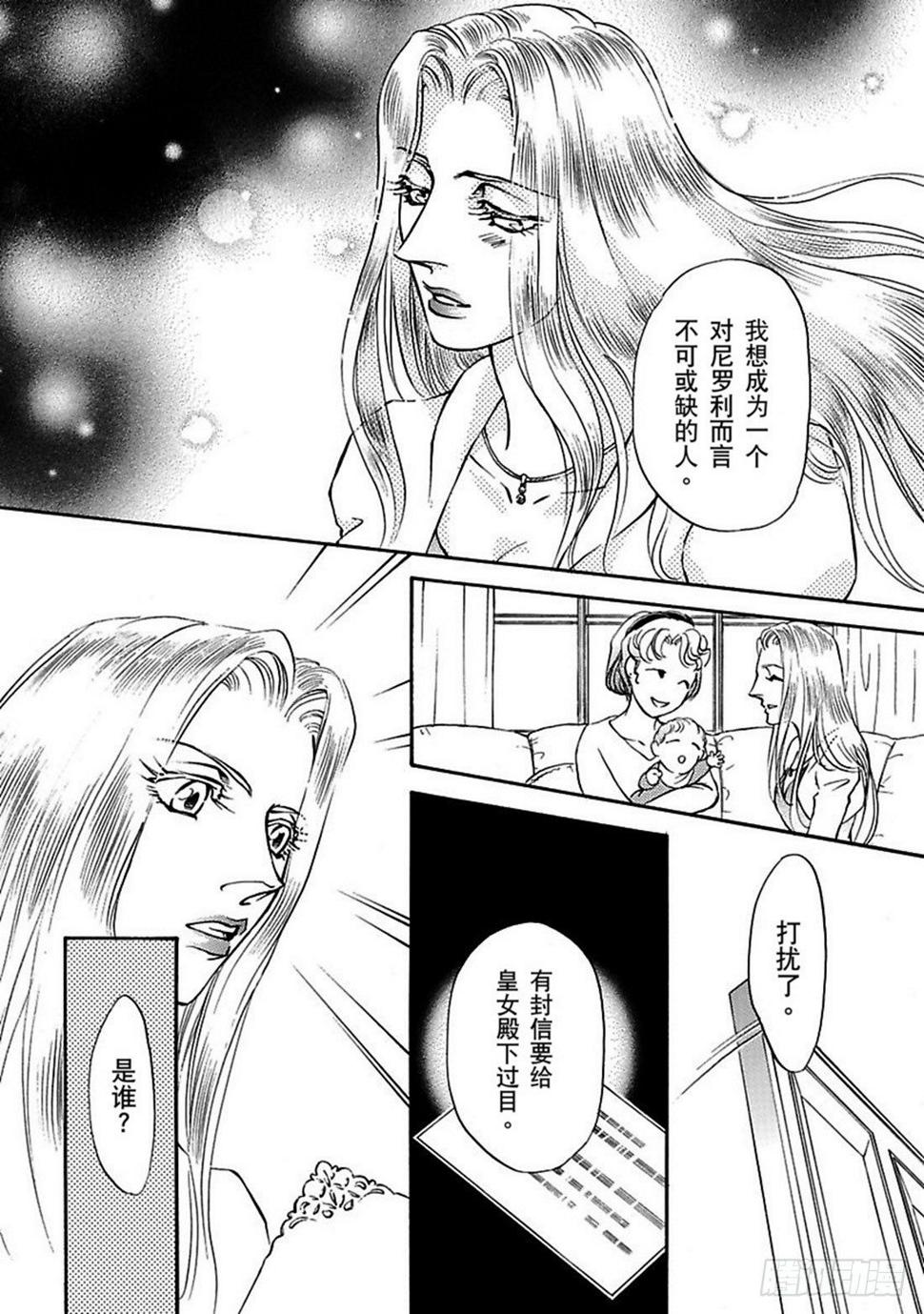 第三章8