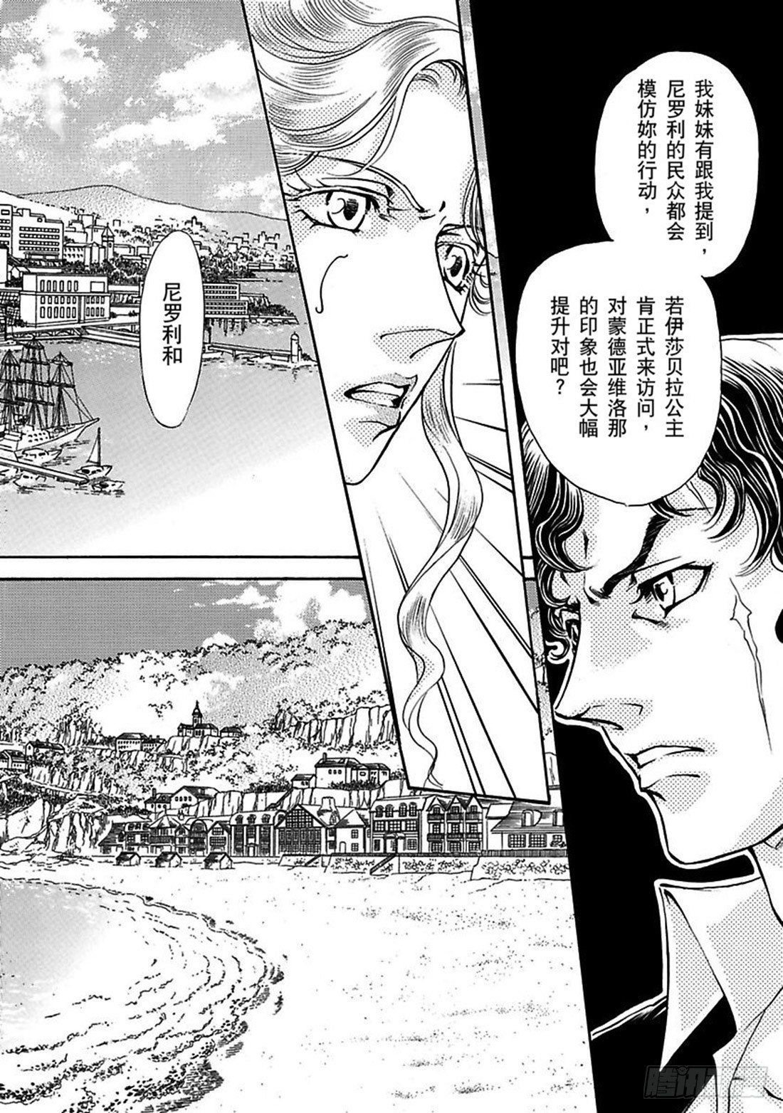 第四章7