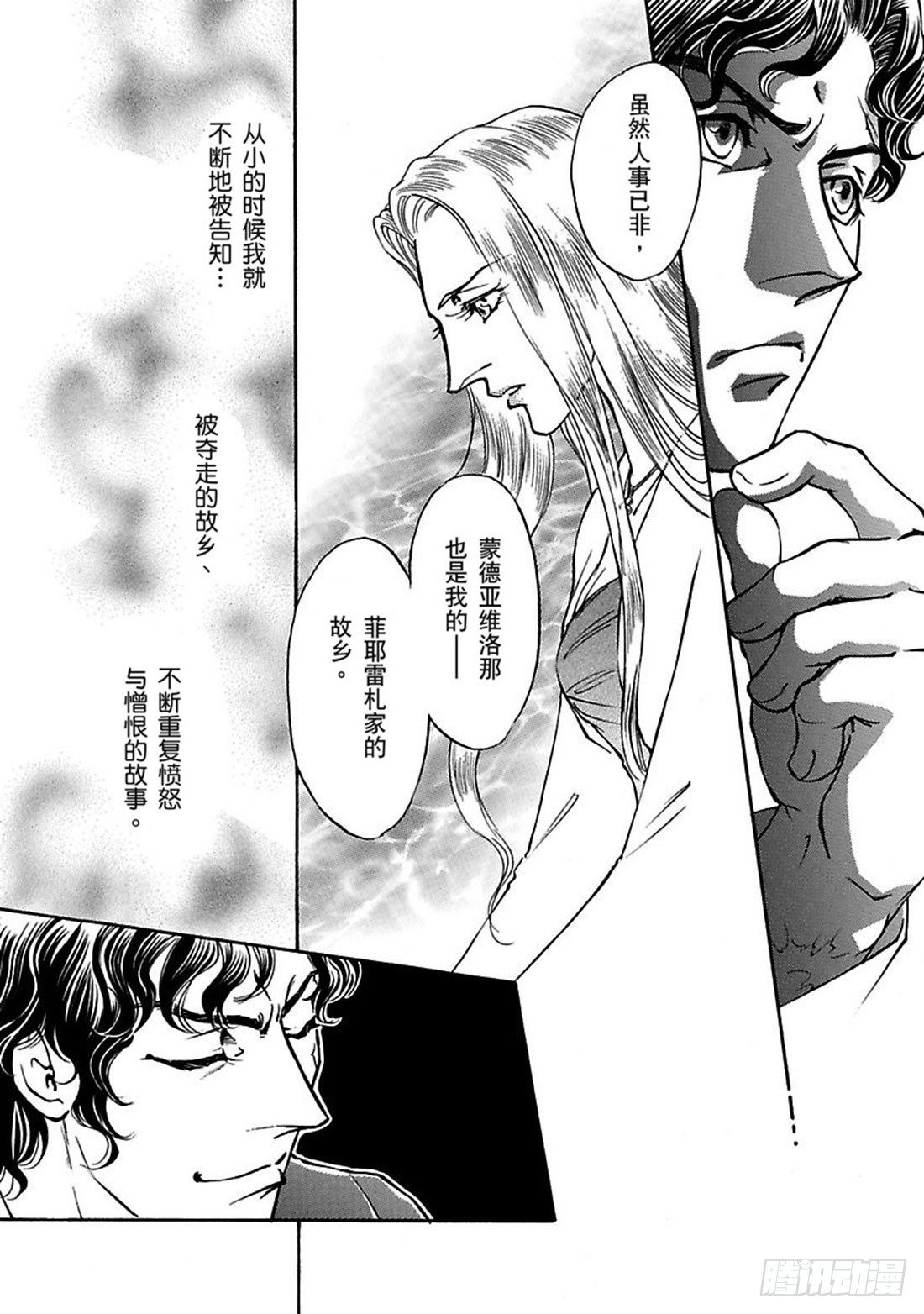 第二章7