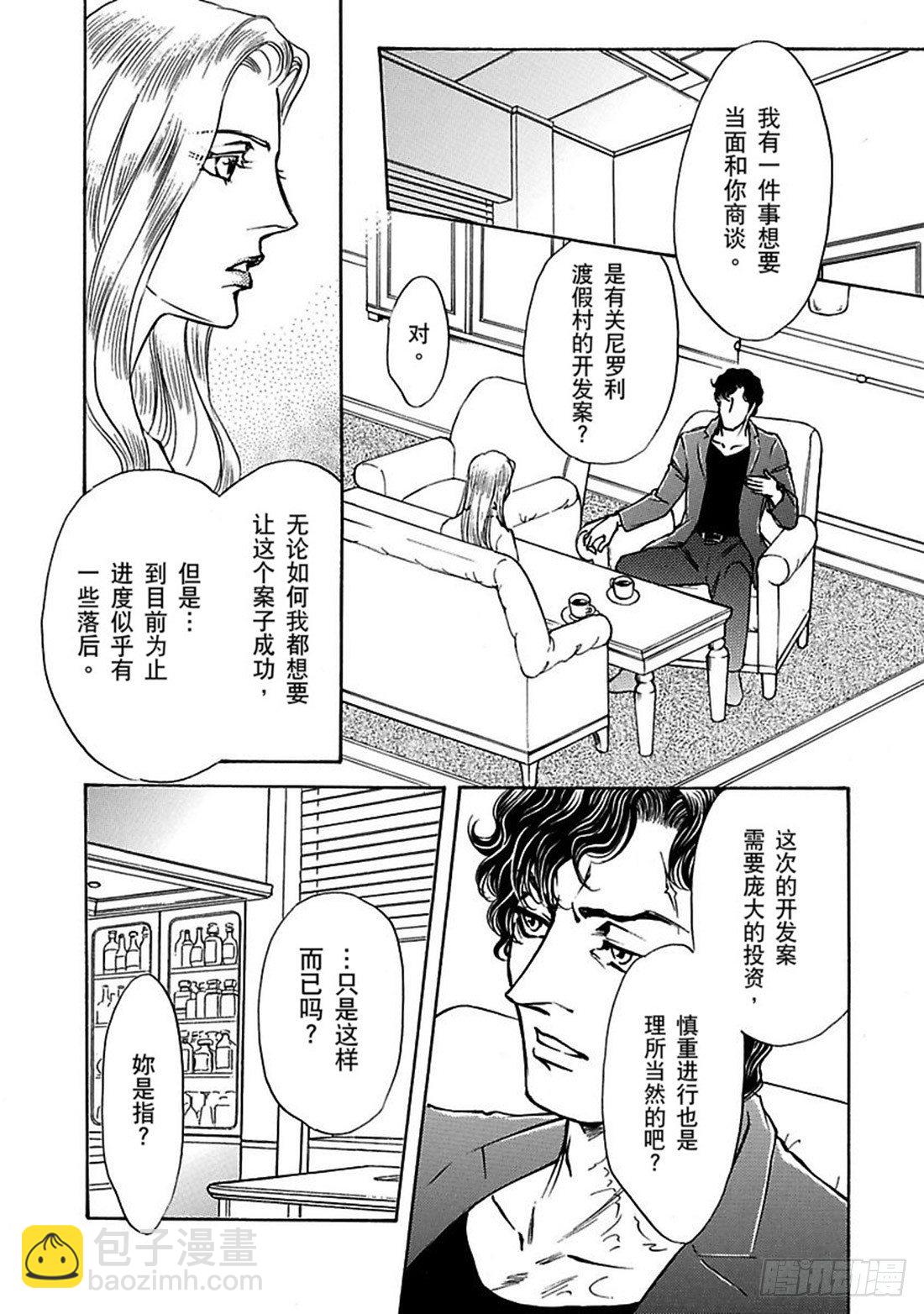 第二章4