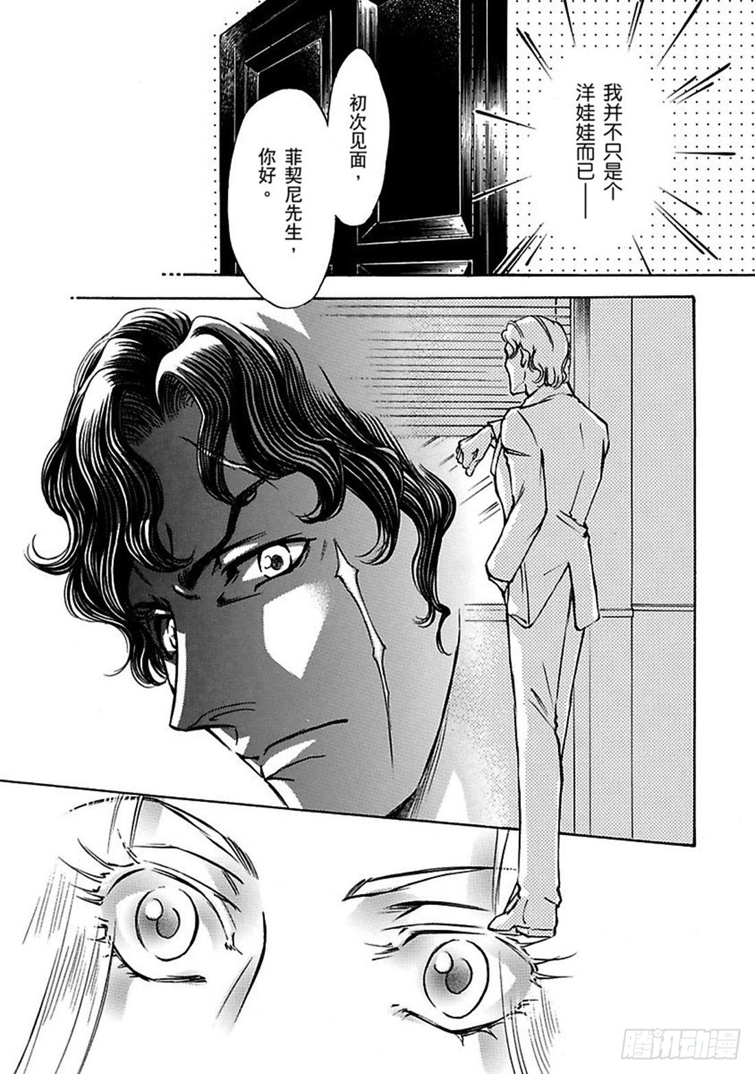第二章2