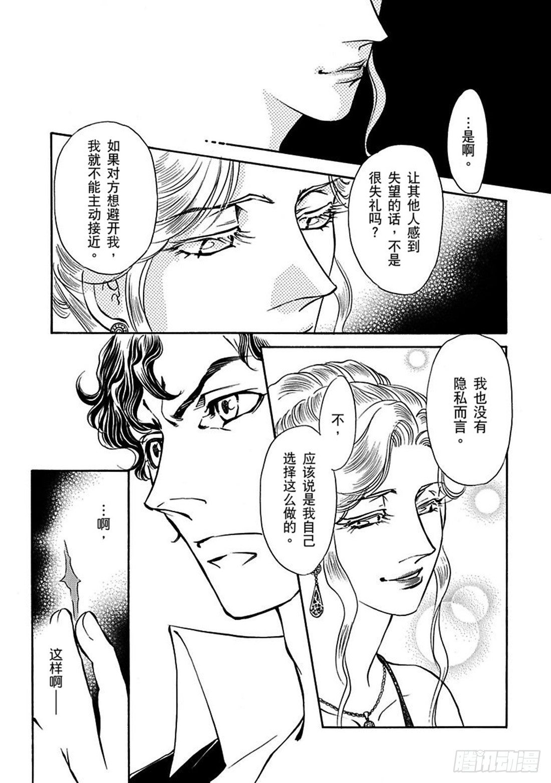 第四章2