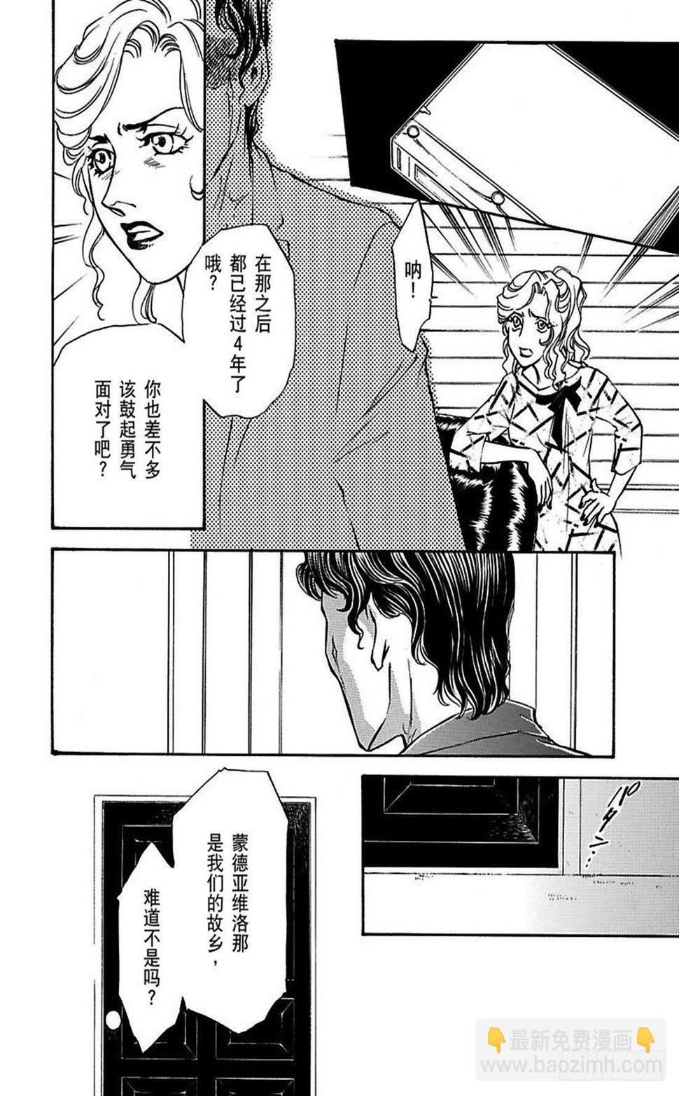 第二章11