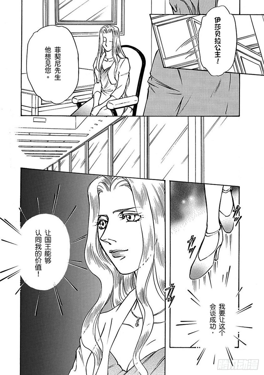 第二章1