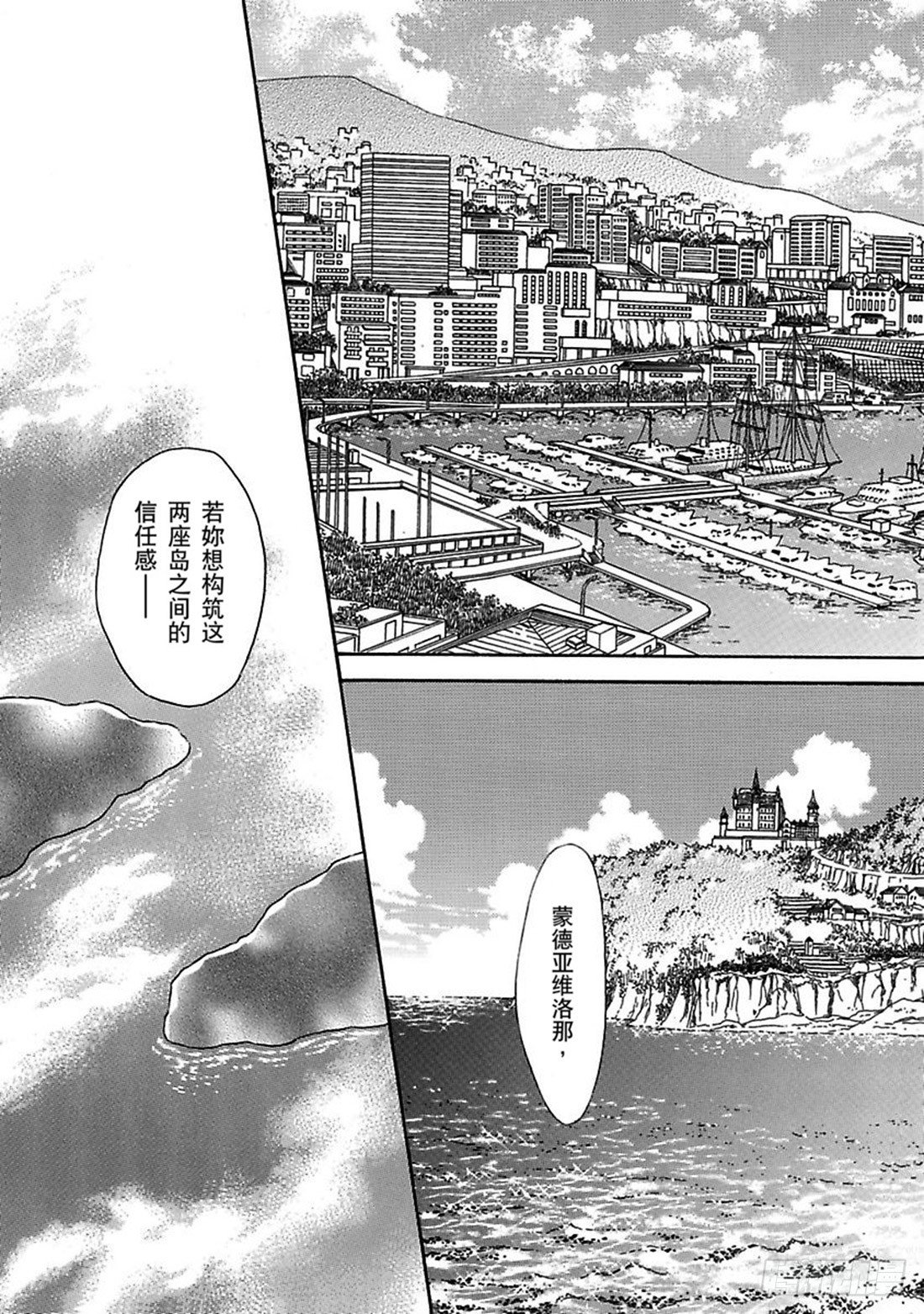 第四章8