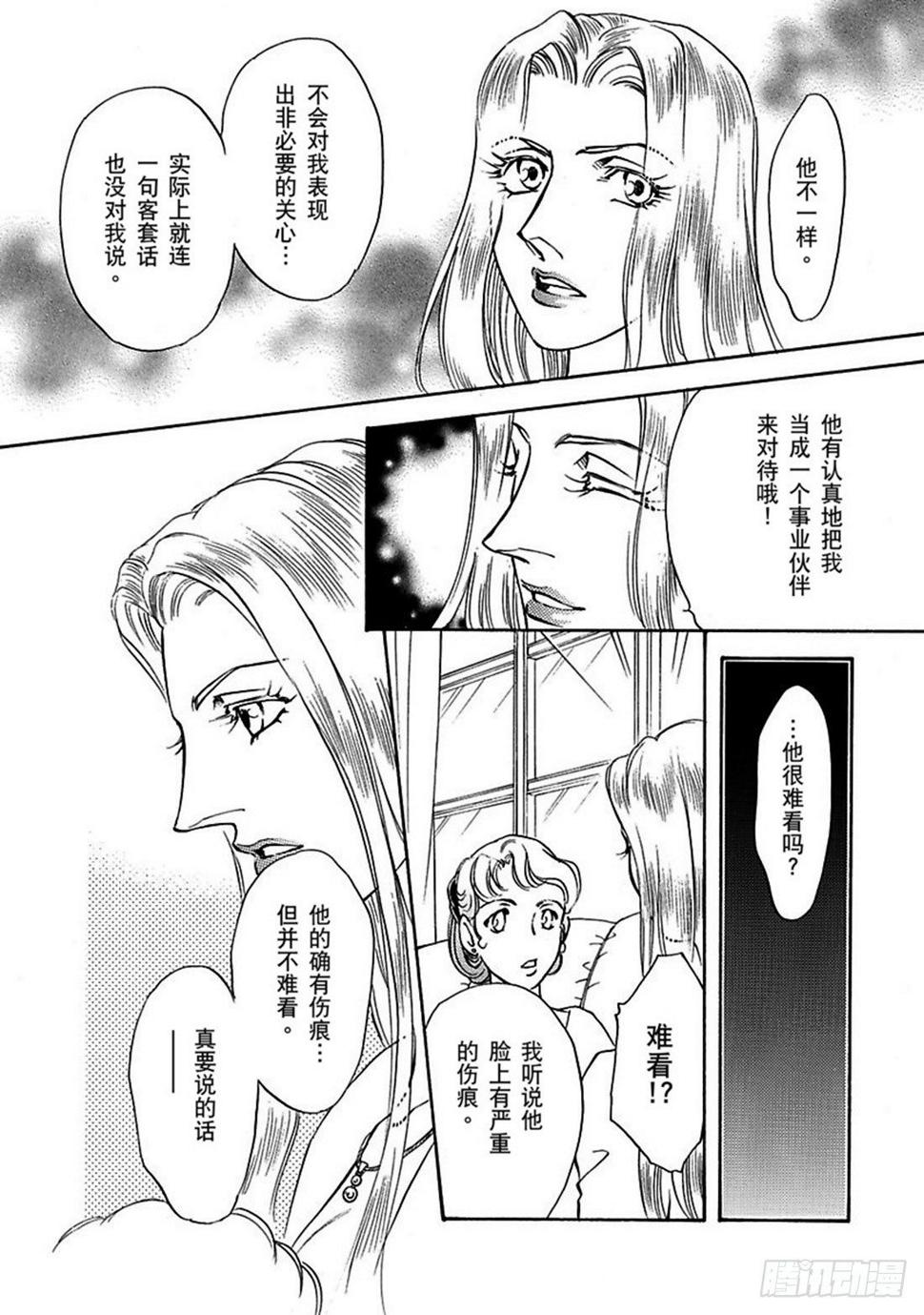 第三章2