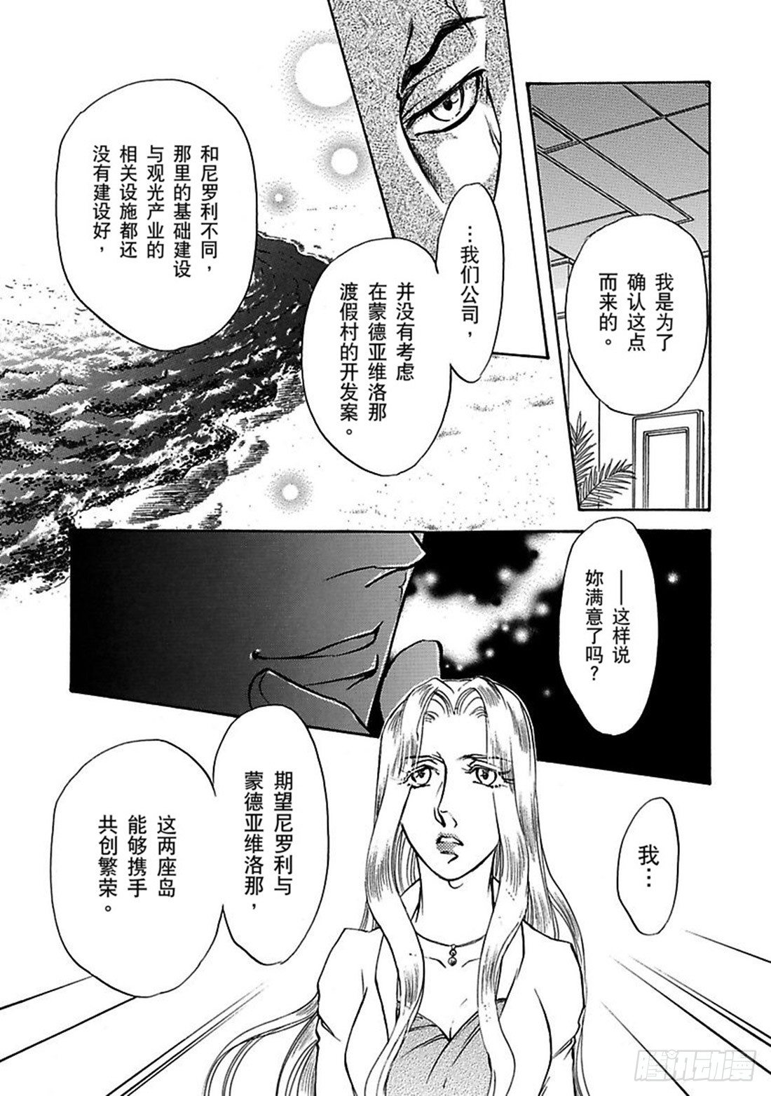 第二章6