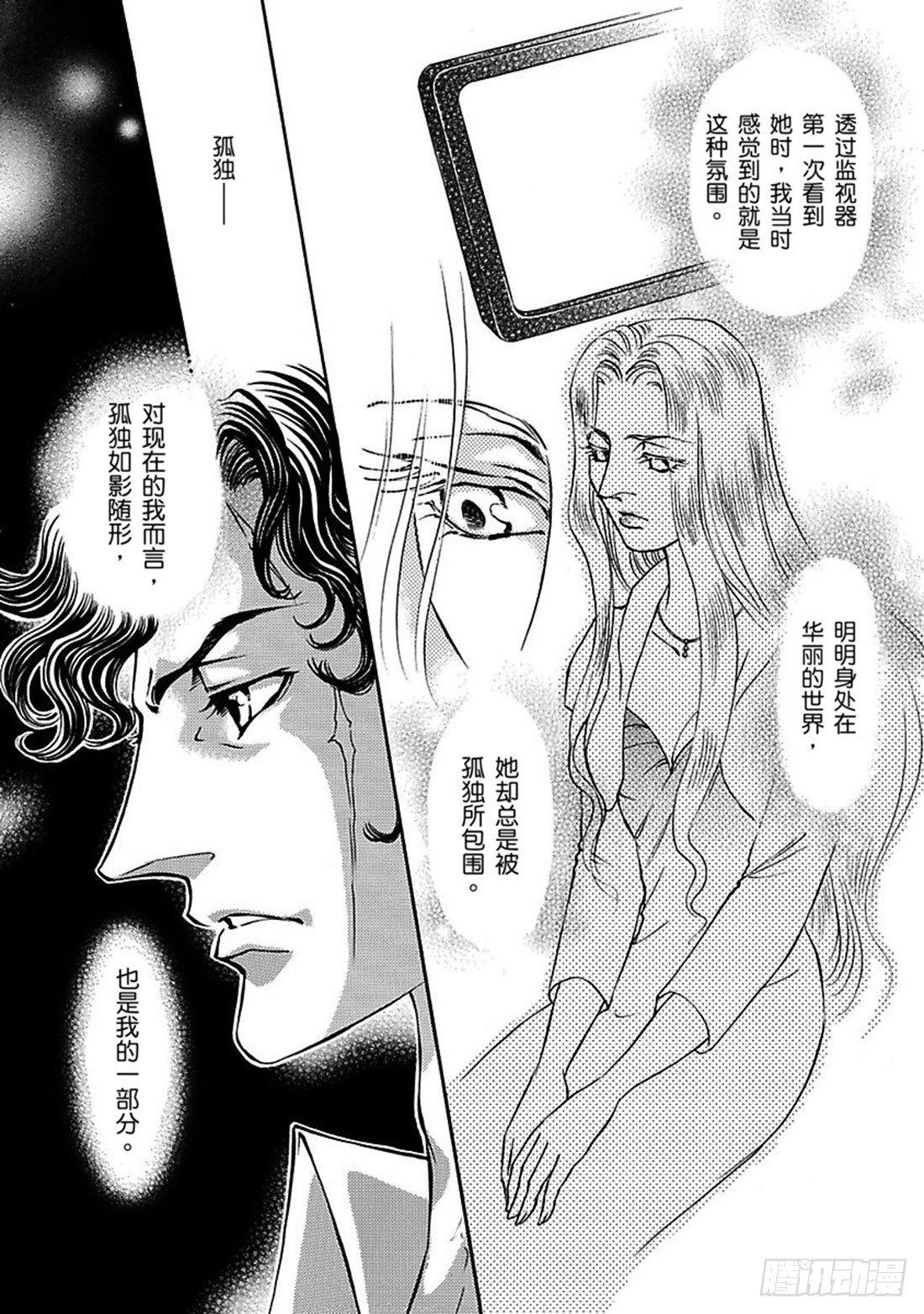 第四章3