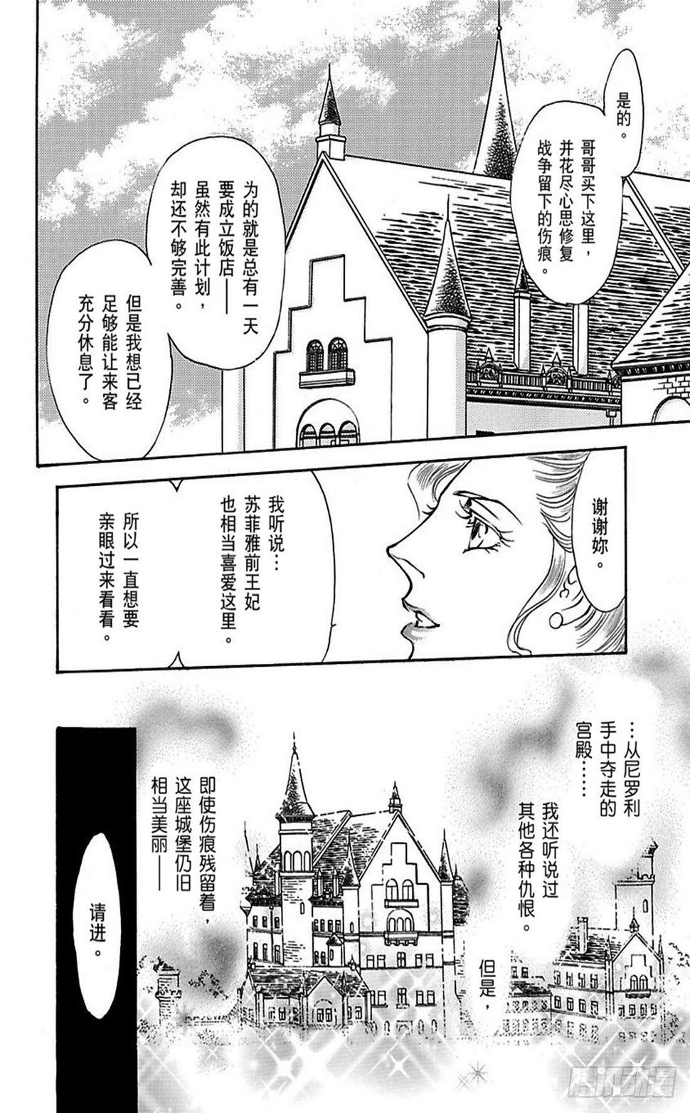 第四章11