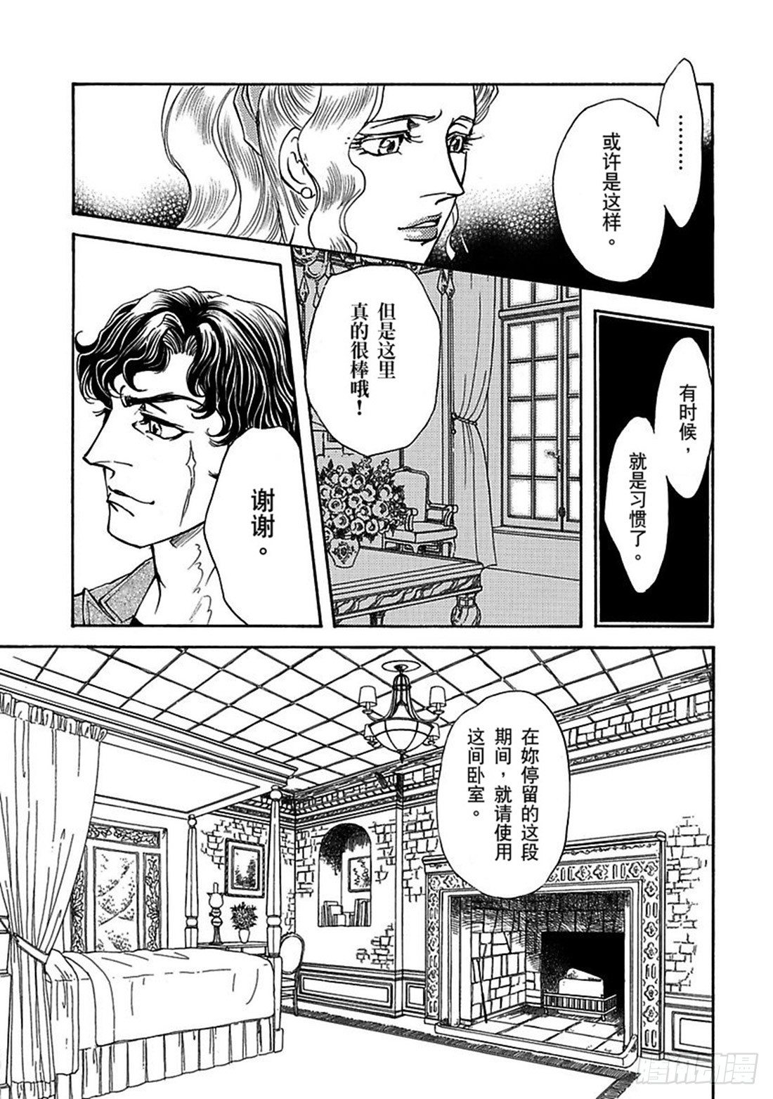 第五章2