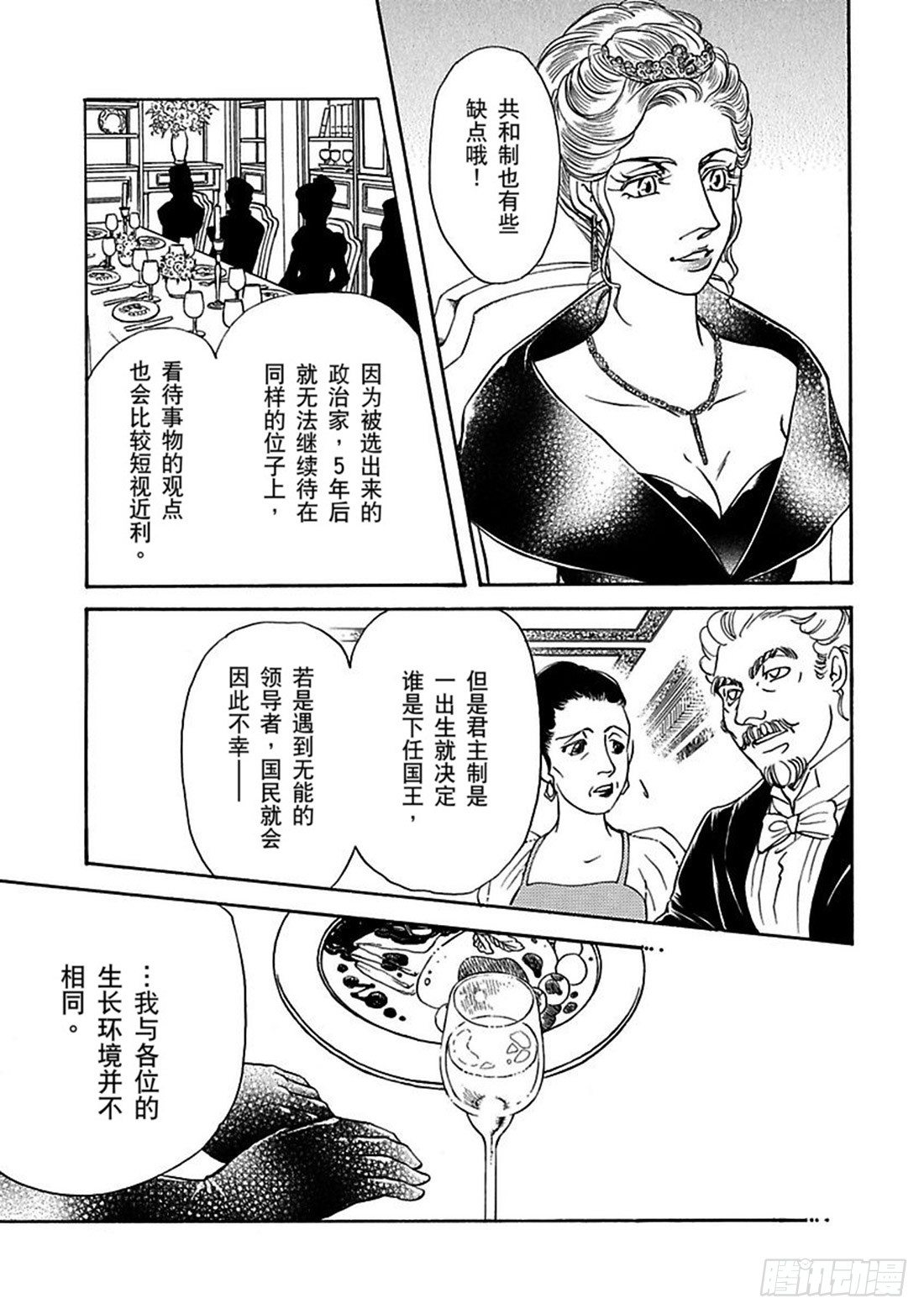 第五章6