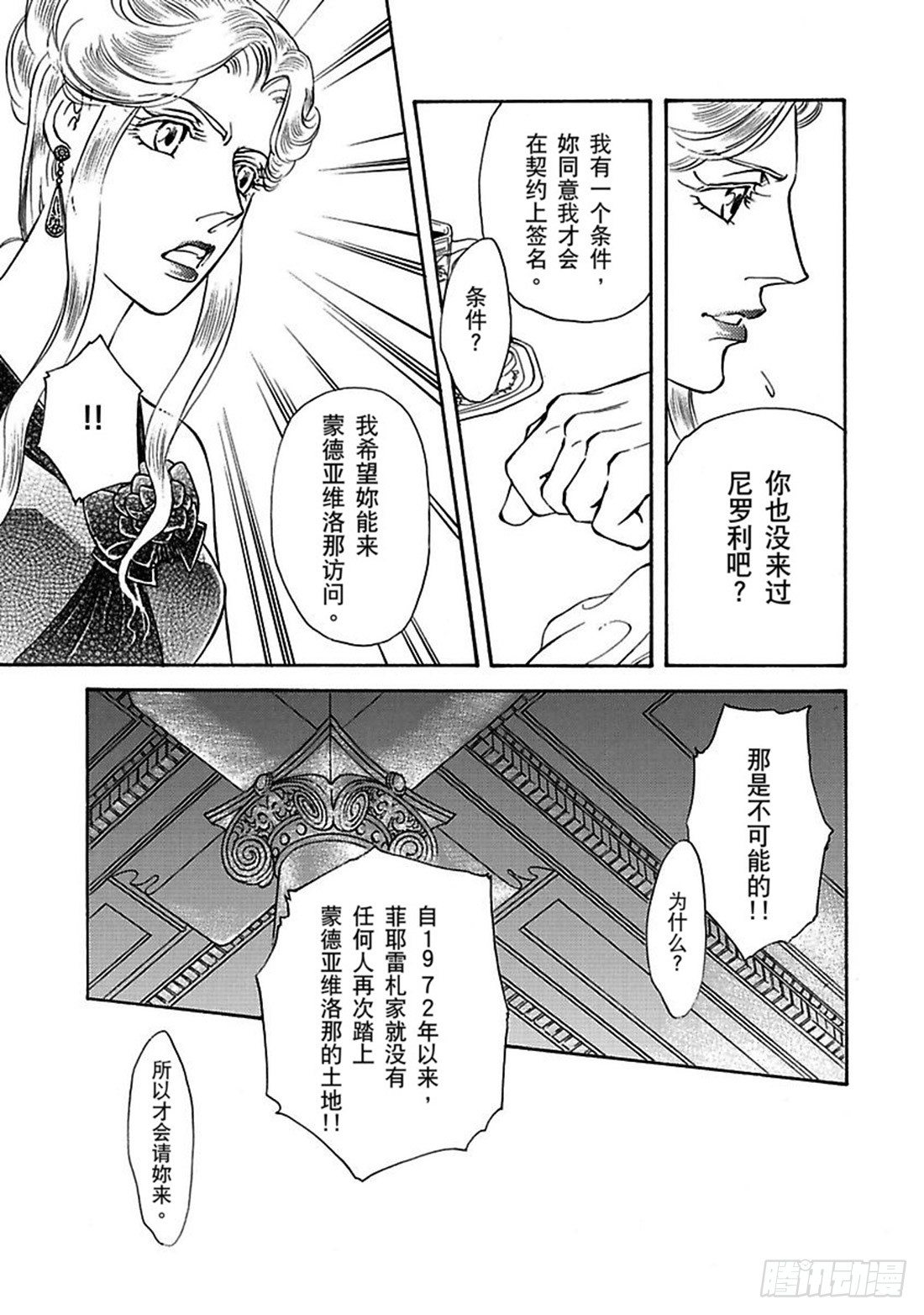 第四章6