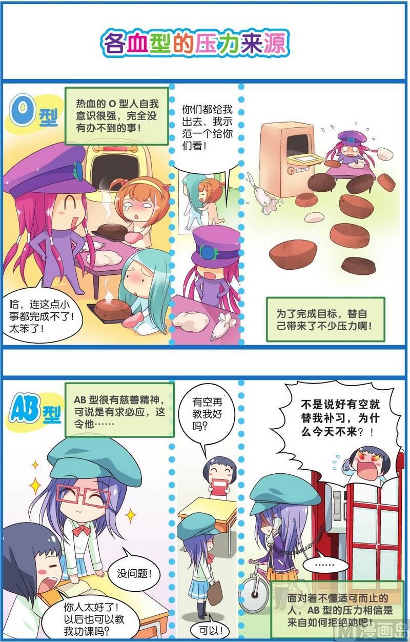 校园篇10