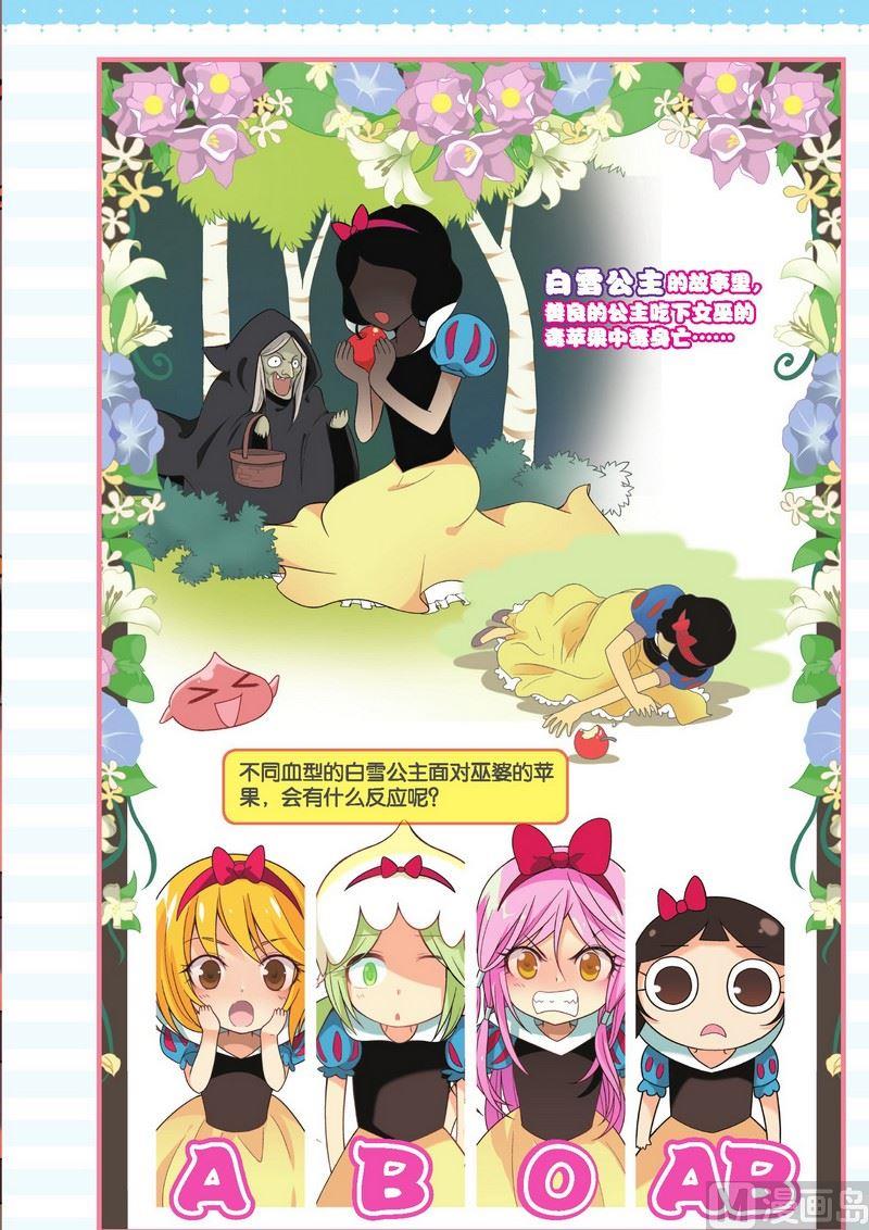 狂想篇17