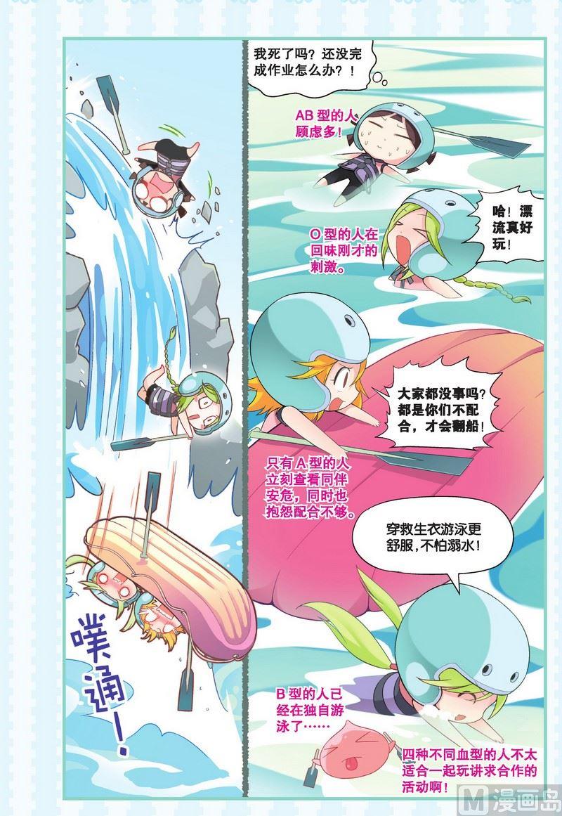 生活篇13