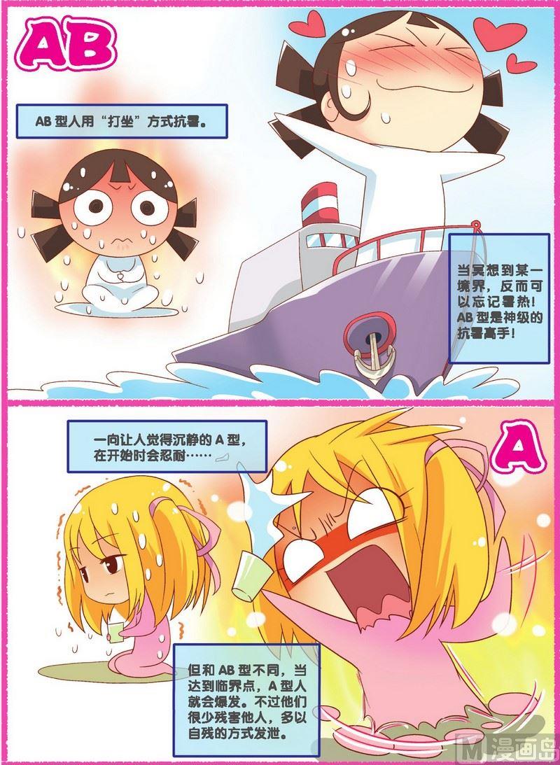 生活篇39