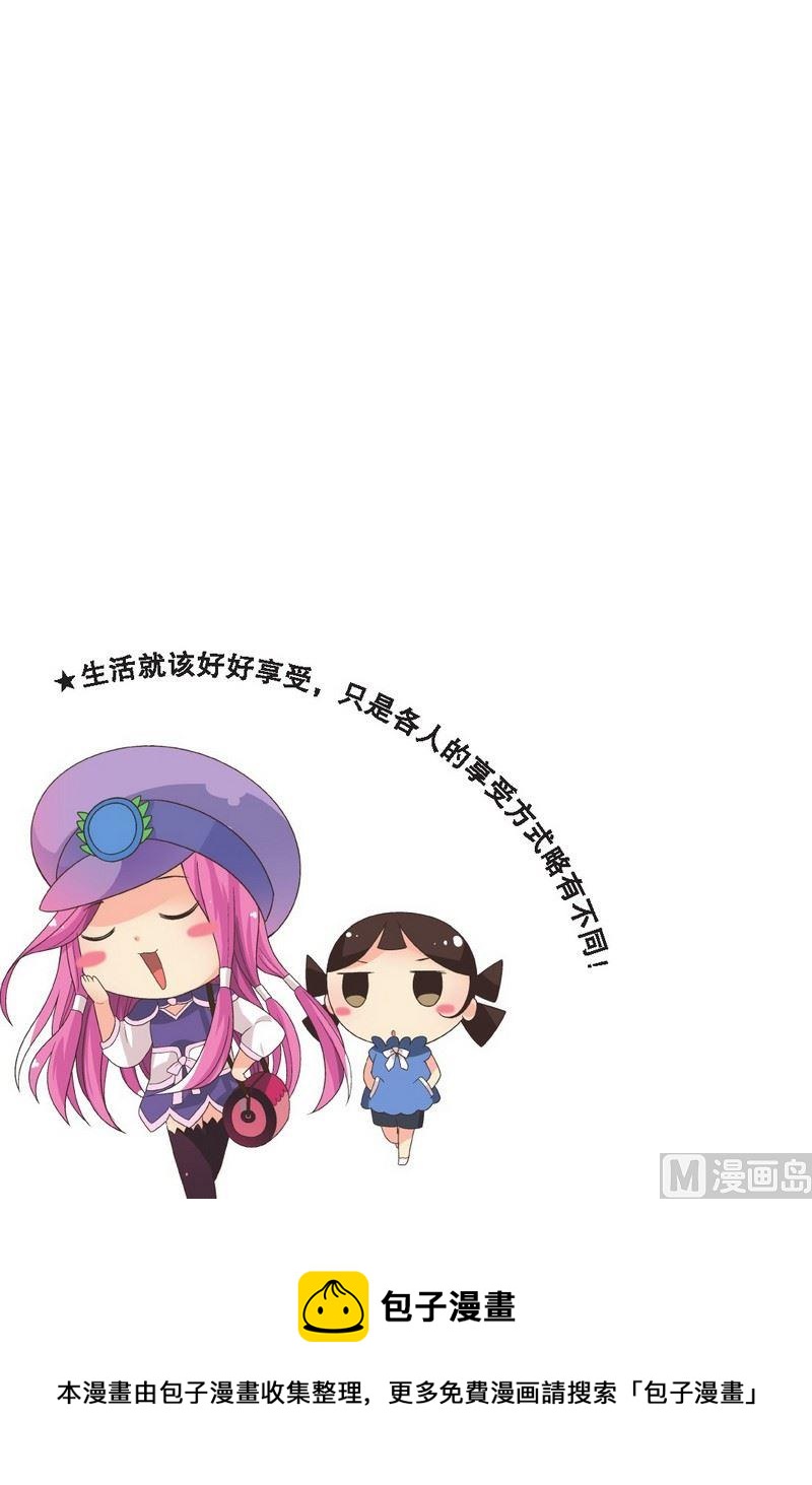 生活篇40
