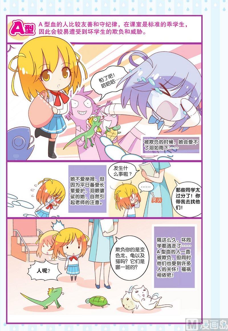 校园篇30