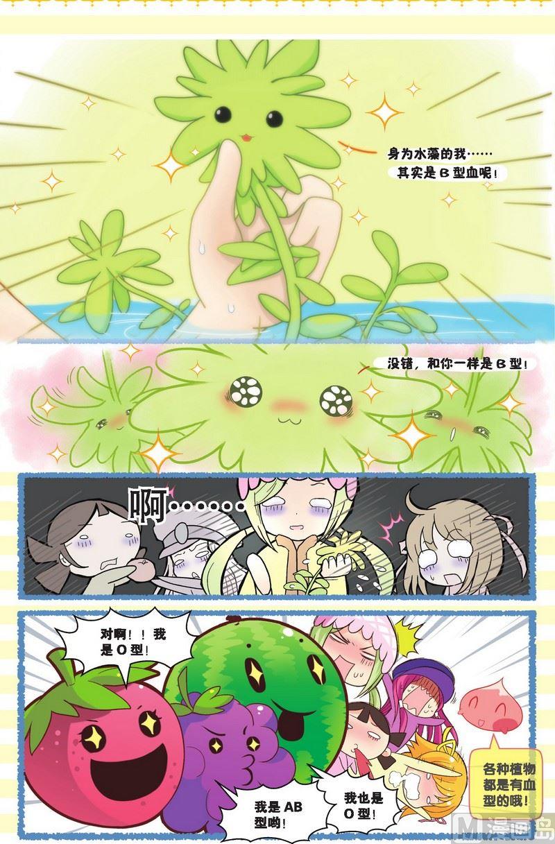 狂想篇10