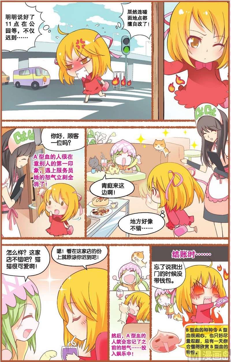 生活篇30