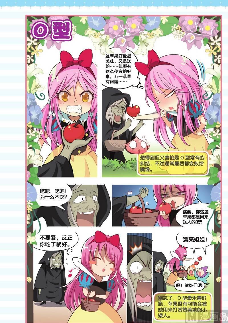狂想篇19
