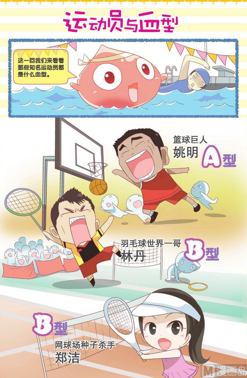 狂想篇14