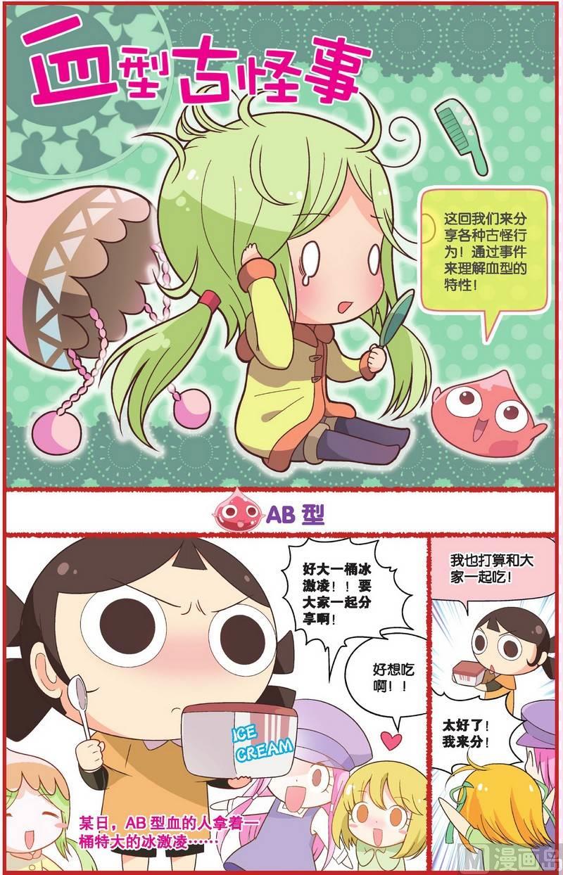 生活篇20