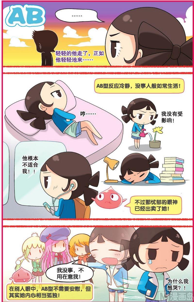 恋爱篇21