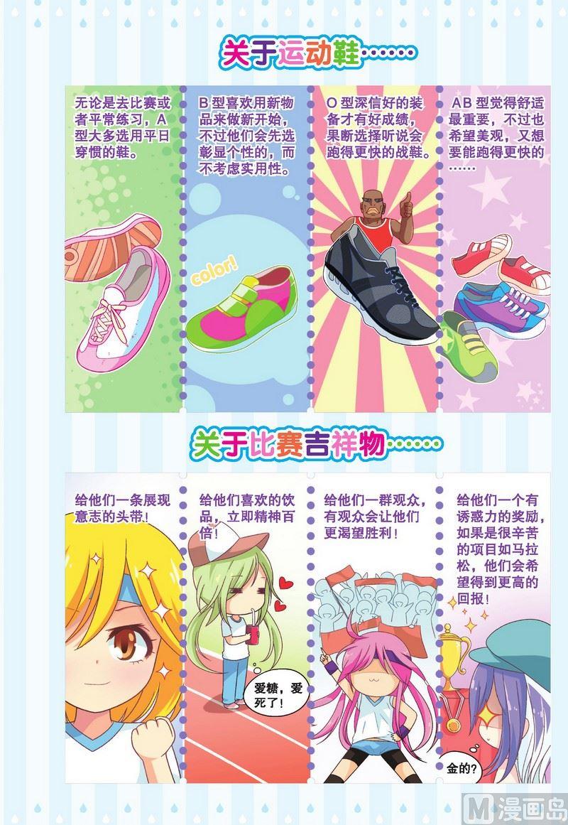 校园篇21