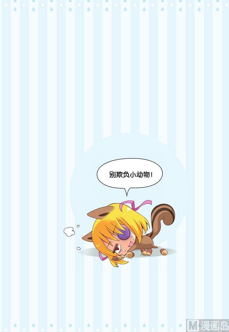 校园篇37
