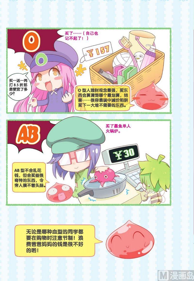 生活篇8