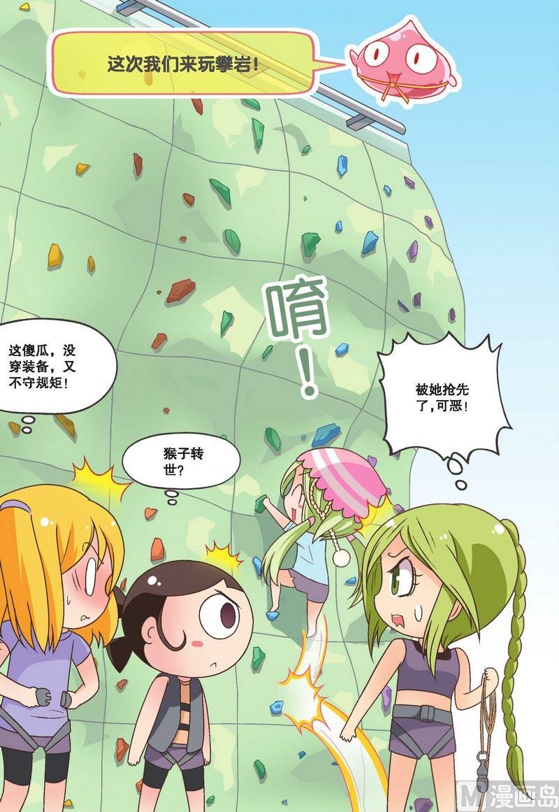 生活篇14