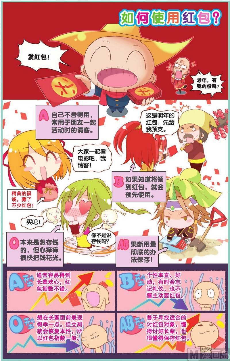 生活篇17