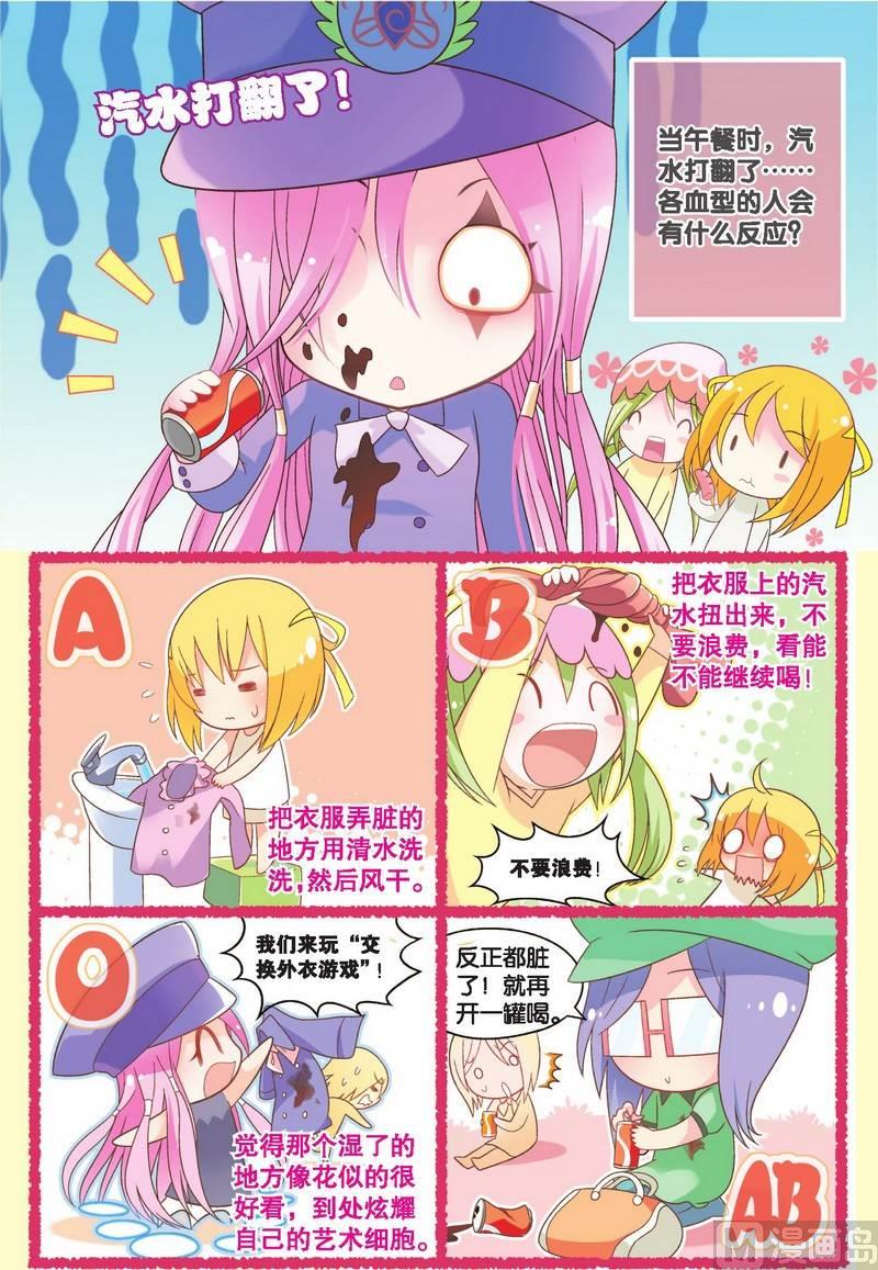 校园篇5