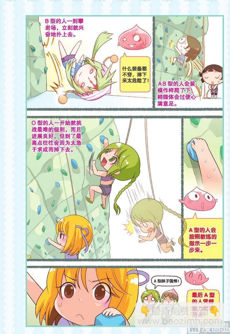 生活篇15