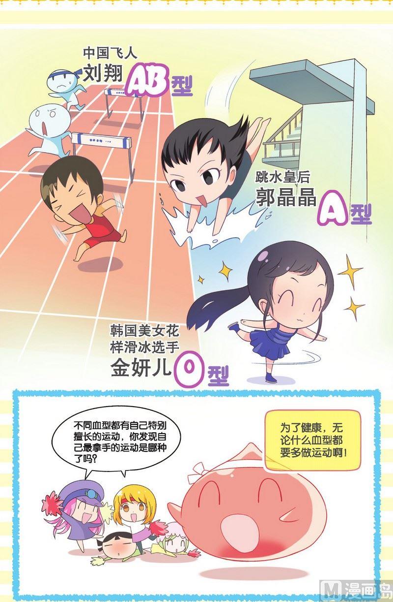 狂想篇15