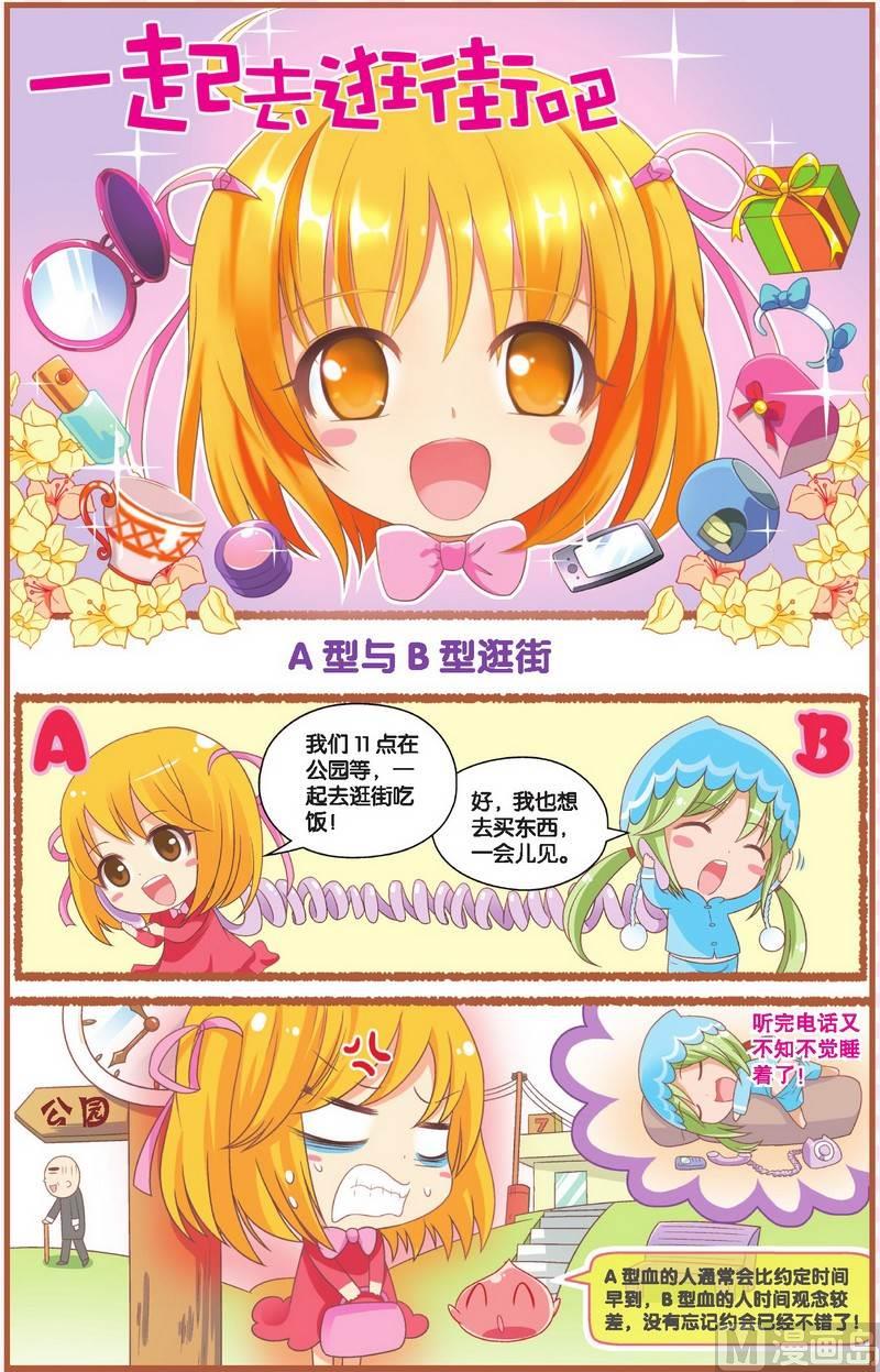 生活篇28