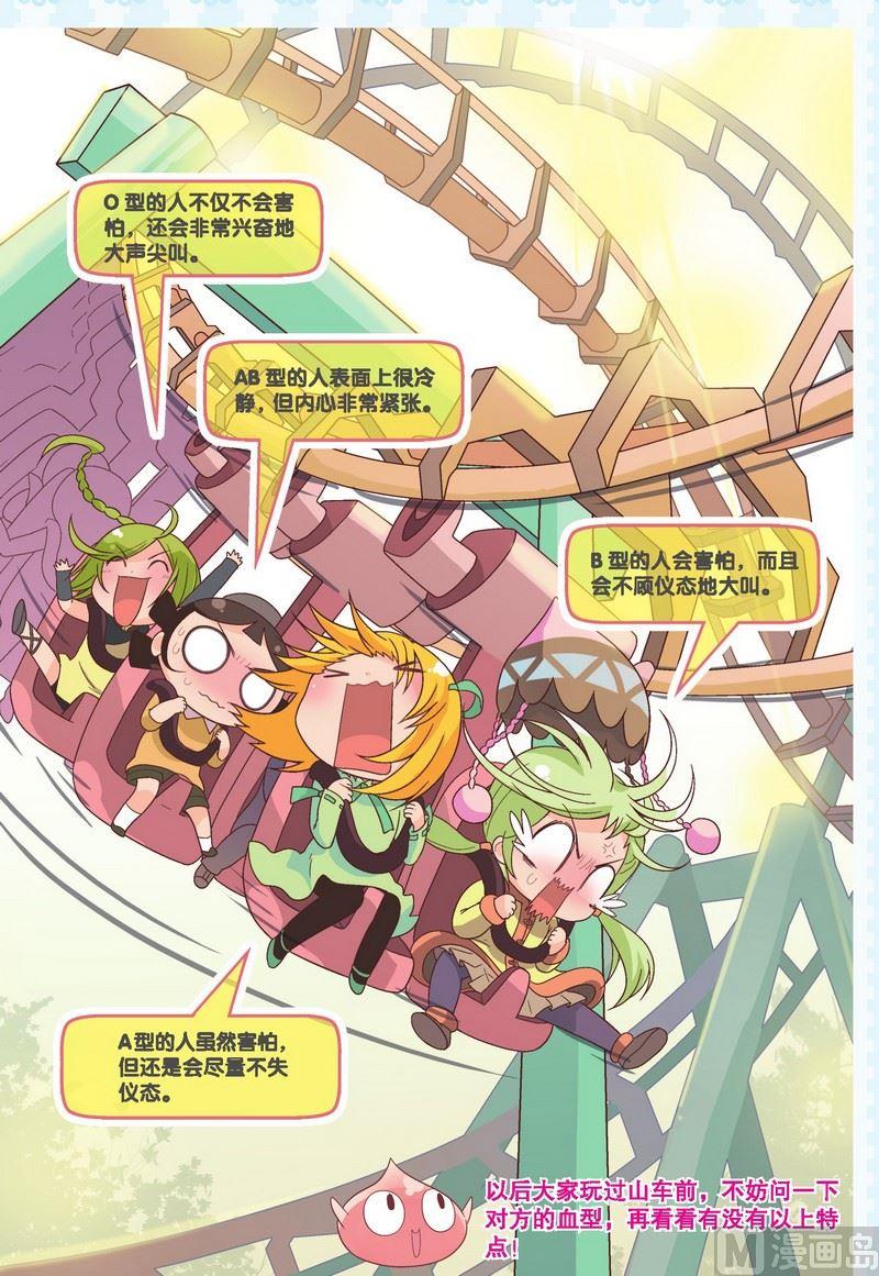生活篇11
