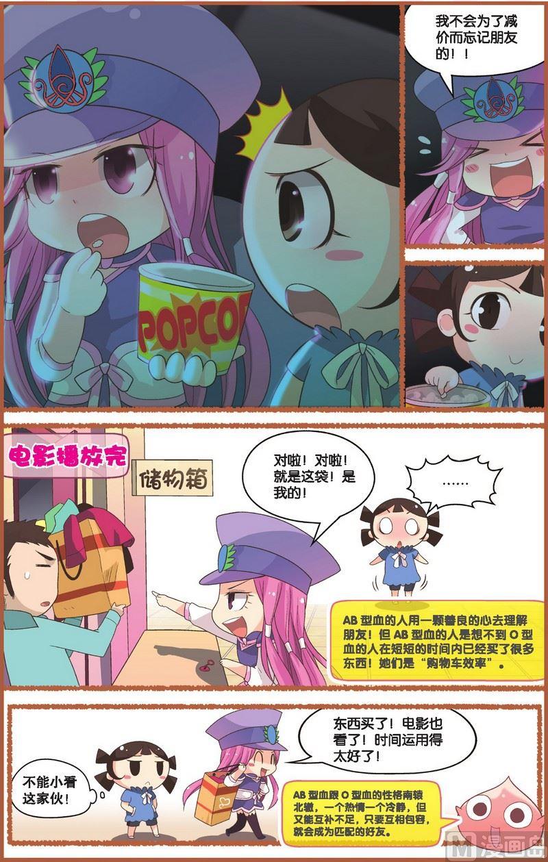 生活篇33