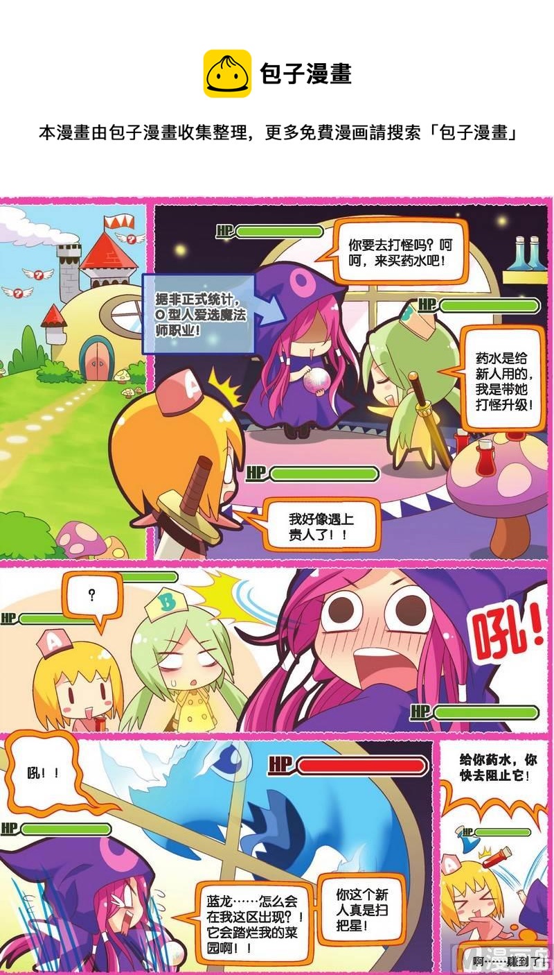 生活篇36