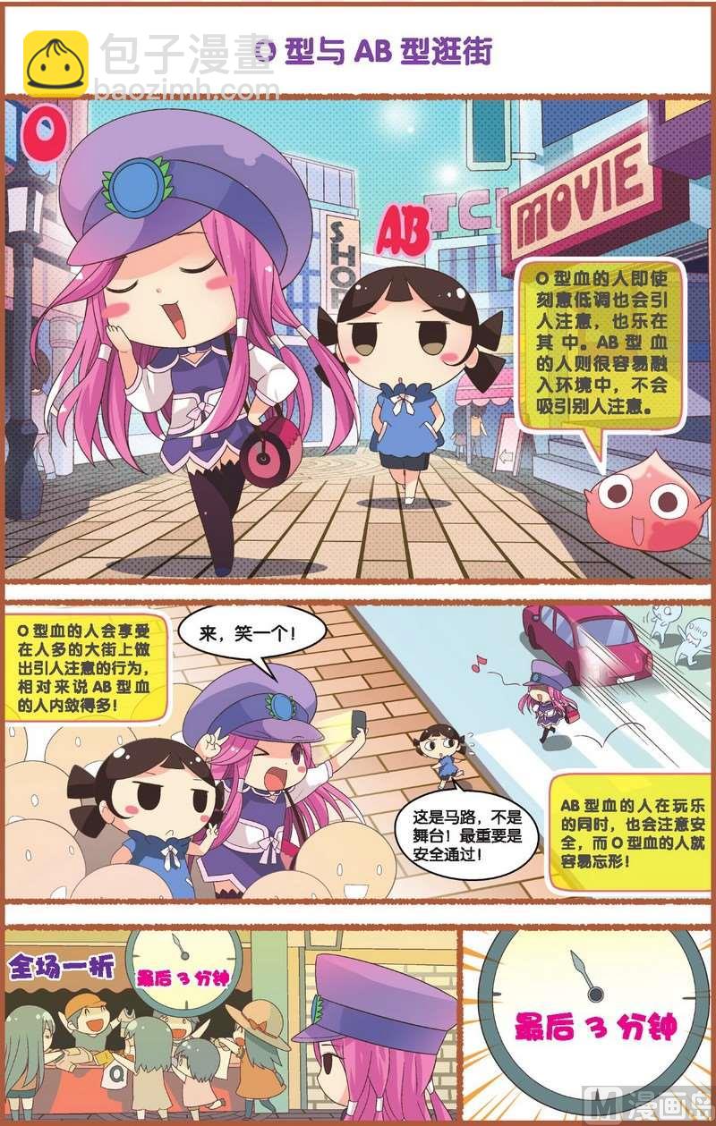 生活篇31