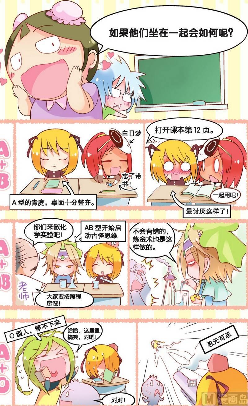 校园篇1