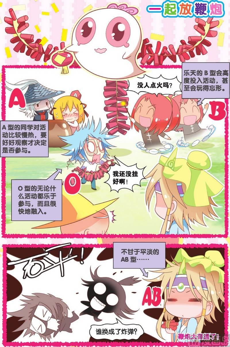 生活篇18