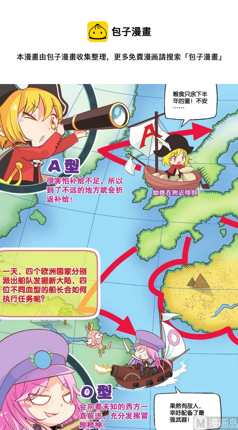 狂想篇0